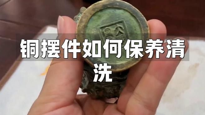 如何保養和清潔銅龍擺件？ 如何保養和清潔銅龍擺件？ 龍魚百科 第1張