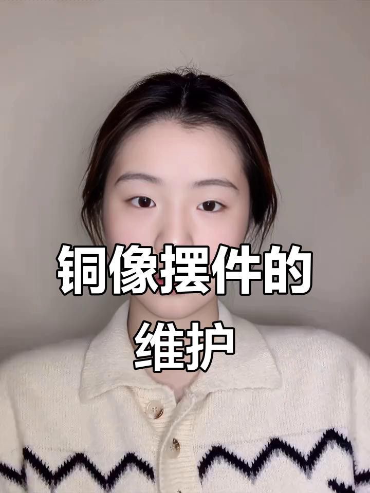 如何保養和清潔銅龍擺件？ 如何保養和清潔銅龍擺件？ 龍魚百科 第4張