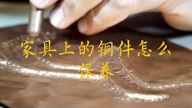 如何保養和清潔銅龍擺件？ 如何保養和清潔銅龍擺件？ 龍魚百科 第5張