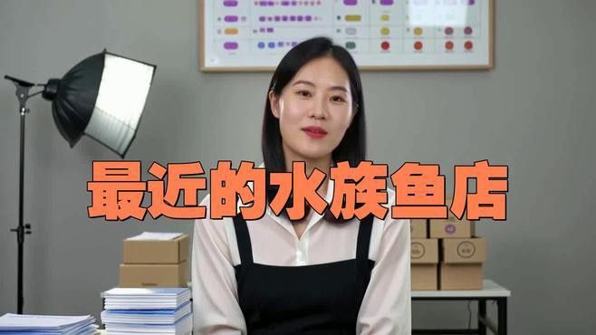 給我推薦一些信譽(yù)良好的龍魚商家
