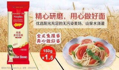 蘭州金龍魚（蘭州金龍魚市場價格趨勢蘭州金龍魚專賣店推薦）