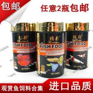 龍魚配合飼料喂什么好一點，龍魚配合飼料喂養時應綜合考慮龍魚的生長階段、營養需求