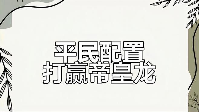 哪種龍蝦的肉質(zhì)最好？