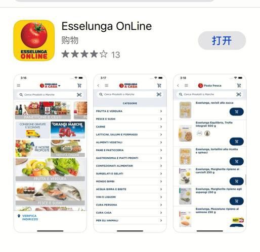 線上購買平臺哪個最可靠？