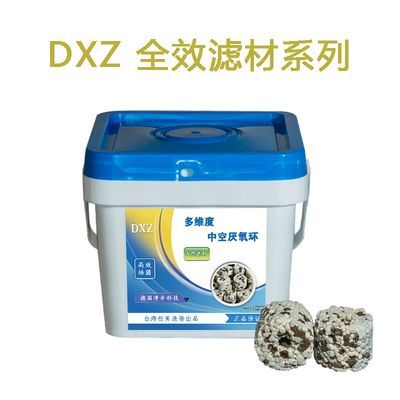 龍魚濾材哪個牌子好一點：魚缸過濾材料十大品牌排行榜 龍魚濾材哪個牌子好一點：魚缸過濾材料十大品牌排行榜 龍魚百科 第5張