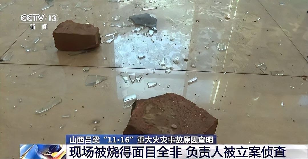 陽泉金龍魚火災事件最新