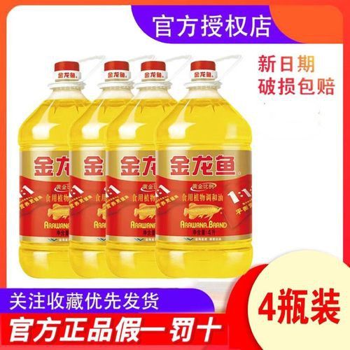 金龍魚金龍魚的油一比一比一一多少錢一圖 金龍魚金龍魚的油一比一比一一多少錢一圖 龍魚百科 第2張