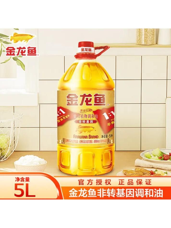 金龍魚金龍魚的油一比一比一一多少錢一圖 金龍魚金龍魚的油一比一比一一多少錢一圖 龍魚百科 第5張