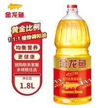 金龍魚金龍魚的油一比一比一一多少錢一圖 金龍魚金龍魚的油一比一比一一多少錢一圖 龍魚百科 第11張