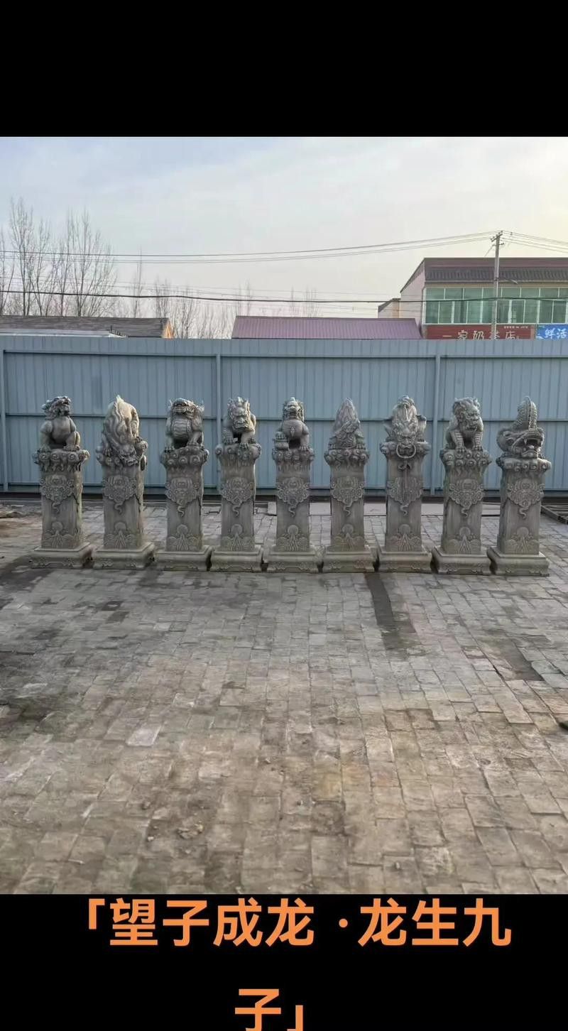 有哪些著名的九子龍雕塑作品？ 有哪些著名的九子龍雕塑作品？ 龍魚百科 第4張