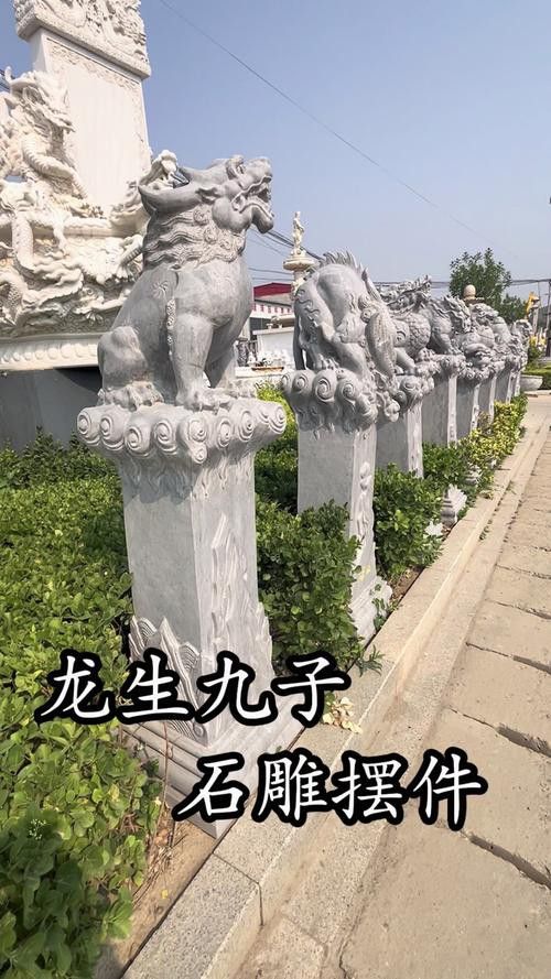 有哪些著名的九子龍雕塑作品？ 有哪些著名的九子龍雕塑作品？ 龍魚百科 第6張