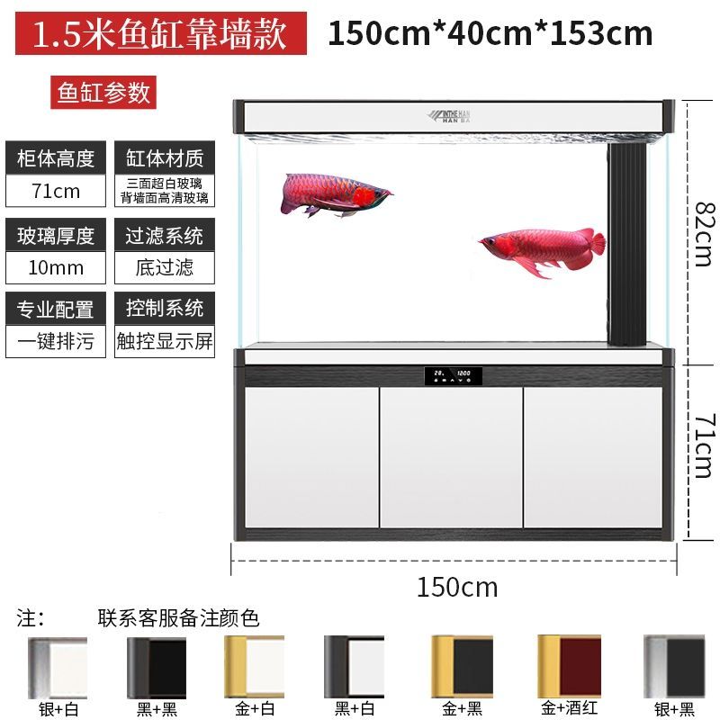 龍魚缸高度的最佳尺寸（龍魚缸的最佳高度應該在80cm左右，不同品種對缸尺寸的要求）