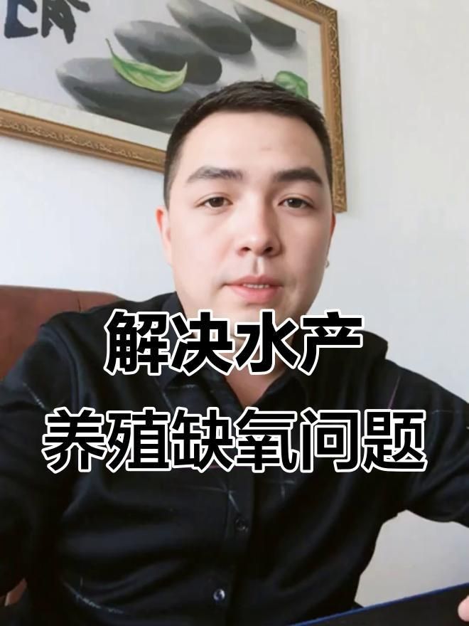 如何預防魚缺氧？ 如何預防魚缺氧？ 龍魚百科 第3張