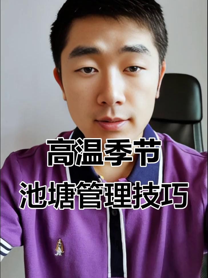 如何預防魚缺氧？ 如何預防魚缺氧？ 龍魚百科 第2張