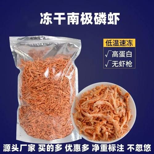 六角龍魚(yú)飼料推薦