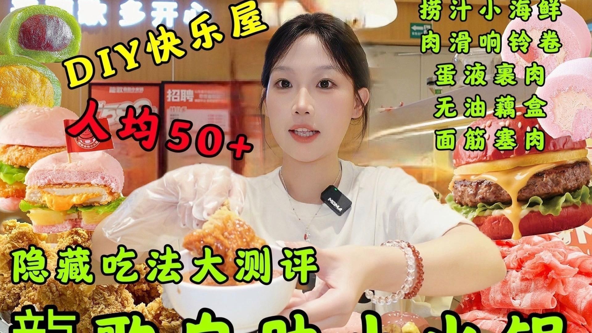 龍歌自助小火鍋