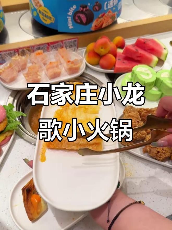 龍歌自助小火鍋