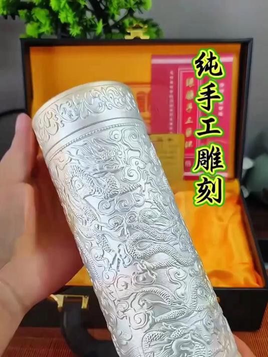 九龍銀杯的市場價格如何？