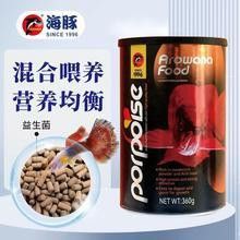古典金龍魚飼料的價格范圍