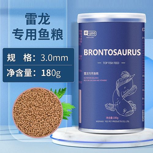 推薦一些性價比高的雷龍魚發色飼料 推薦一些性價比高的雷龍魚發色飼料 龍魚百科 第3張