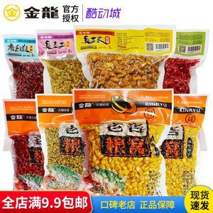 金龍魚需要什么燈：第28屆中國國際寵物水族展覽會cips)2024長城寵物展
