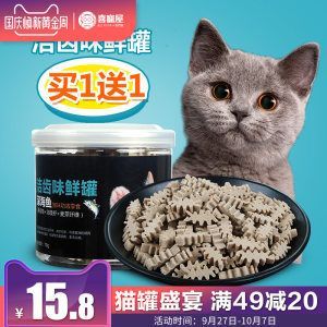 幼魚階段黃金貓魚飼料選擇:黃金貓魚幼魚飼料品牌推薦 龍魚百科 第6張 幼魚階段黃金貓魚飼料選擇:黃金貓魚幼魚飼料品牌推薦 幼魚階段黃金貓魚飼料選擇:黃金貓魚幼魚飼料品牌推薦 龍魚百科 第6張
