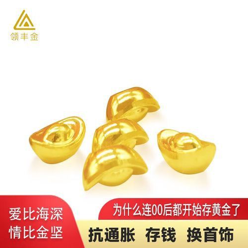 金元寶和金龍魚 金元寶和金龍魚 龍魚百科 第7張