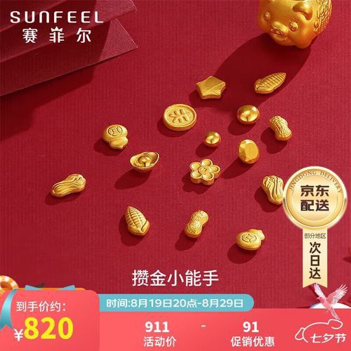 金元寶和金龍魚 金元寶和金龍魚 龍魚百科 第8張