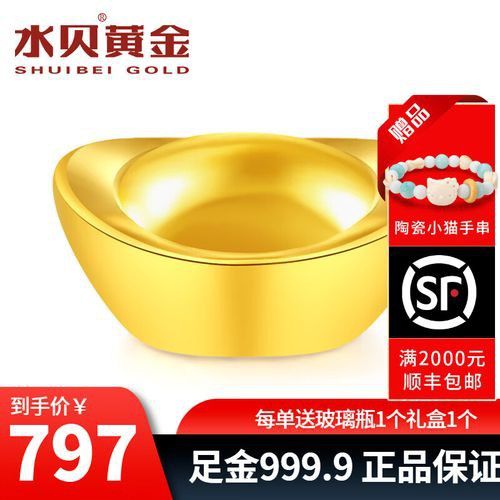 金元寶和金龍魚 金元寶和金龍魚 龍魚百科 第9張