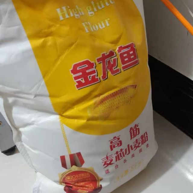 紅龍魚一天吃多少粒（紅龍魚一天吃多少粒飼料） 紅龍魚一天吃多少粒（紅龍魚一天吃多少粒飼料） 龍魚百科