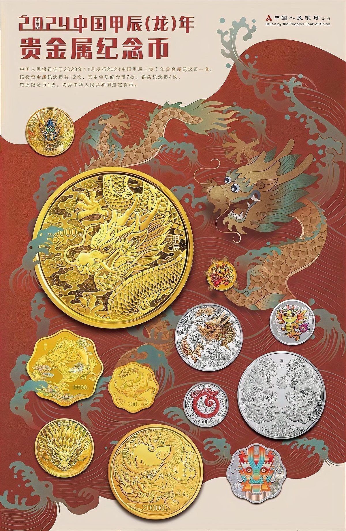 金龍藝術(shù)品的市場(chǎng)價(jià)值如何？