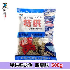 養(yǎng)龍魚喂什么餌料好一點(diǎn)：養(yǎng)龍魚時(shí)應(yīng)考慮使用動(dòng)物餌料，龍魚餌料保存方法