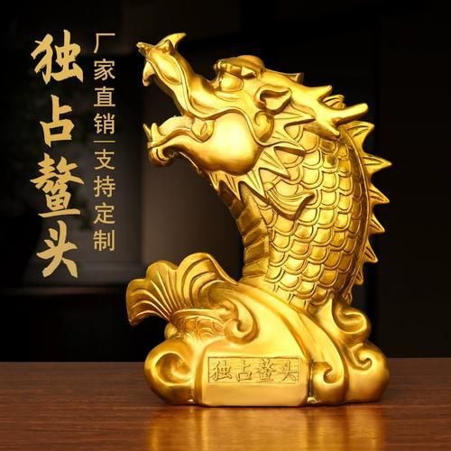 龍頭魚擺件圖片大全