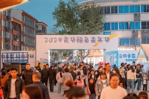 樂清鰩魚圖片