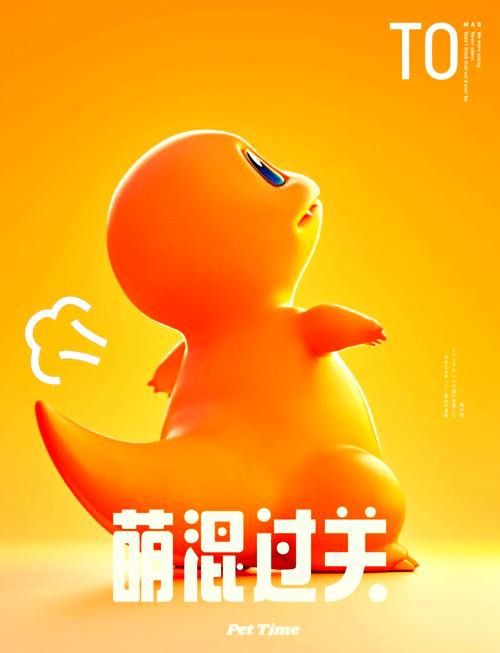 給我推薦幾款紅龍之眼4K壁紙