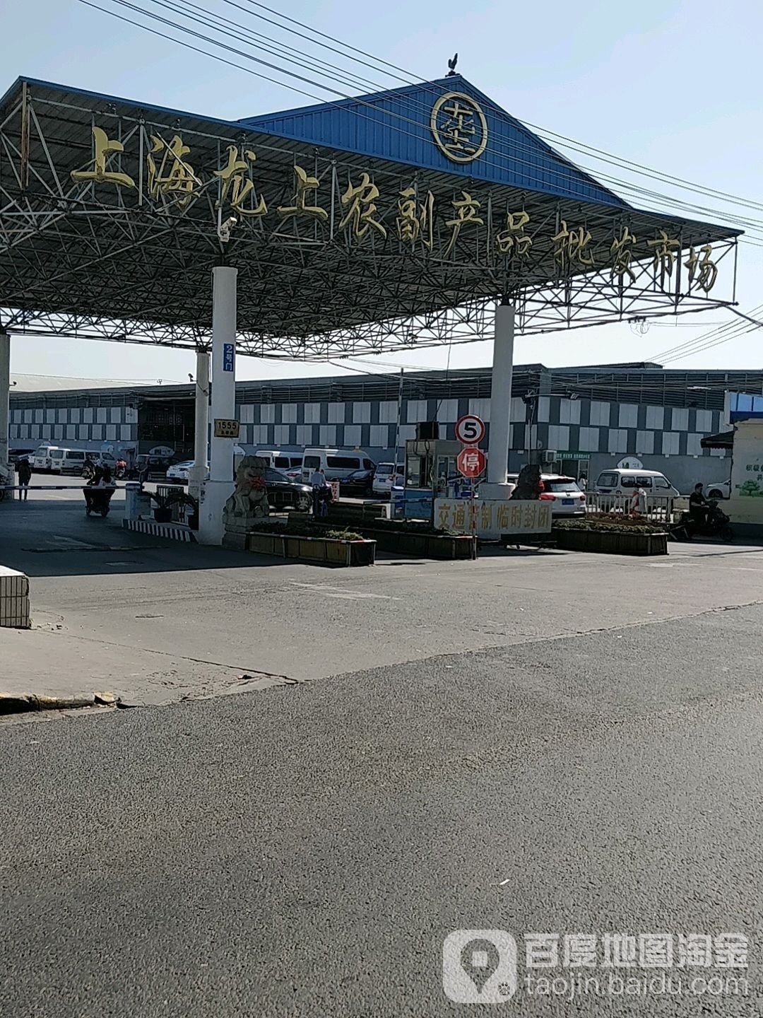 <strong><mark>上海</mark></strong>買龍魚的地方有哪些