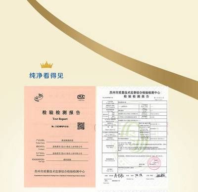 金龍魚檢驗報告查詢：關(guān)于金龍魚檢驗報告查詢的一些信息 金龍魚檢驗報告查詢：關(guān)于金龍魚檢驗報告查詢的一些信息 龍魚百科 第1張
