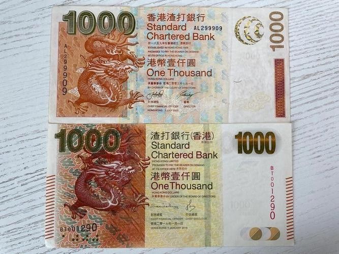香港龍魚紀念鈔10元值多少錢一枚 香港龍魚紀念鈔10元值多少錢一枚 龍魚百科 第4張