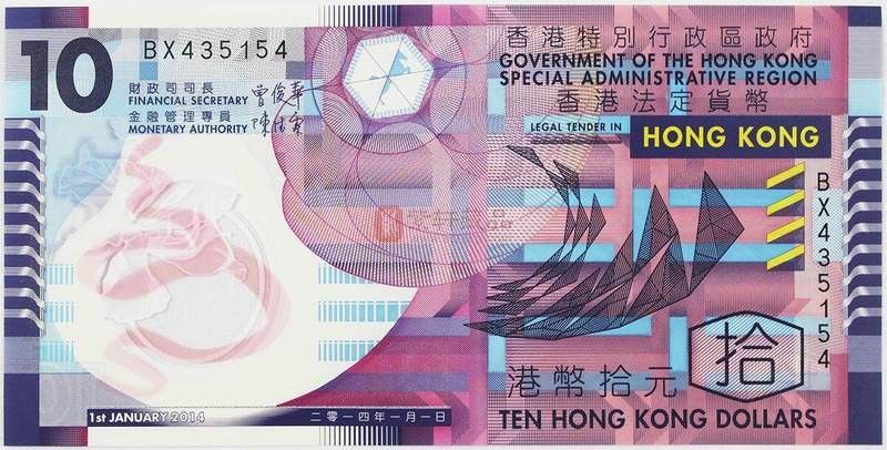 香港龍魚紀念鈔10元值多少錢一枚 香港龍魚紀念鈔10元值多少錢一枚 龍魚百科 第11張