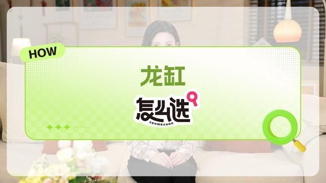 龍魚缸的材質(zhì)有哪些選擇？