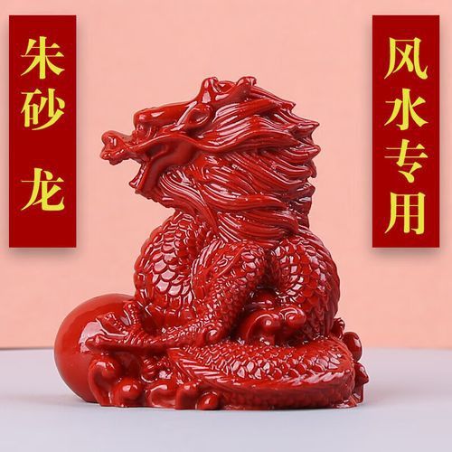 有沒有更多材質(zhì)的生肖龍擺件？