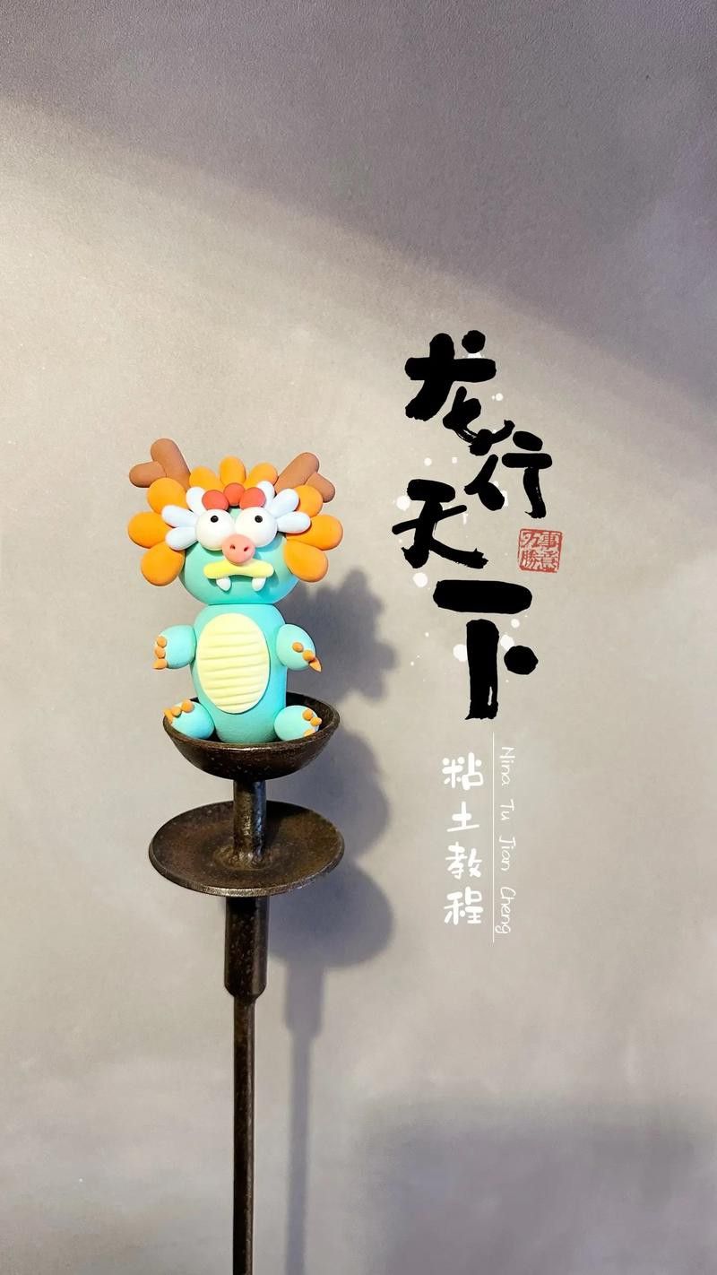 有沒有更多材質(zhì)的生肖龍擺件？