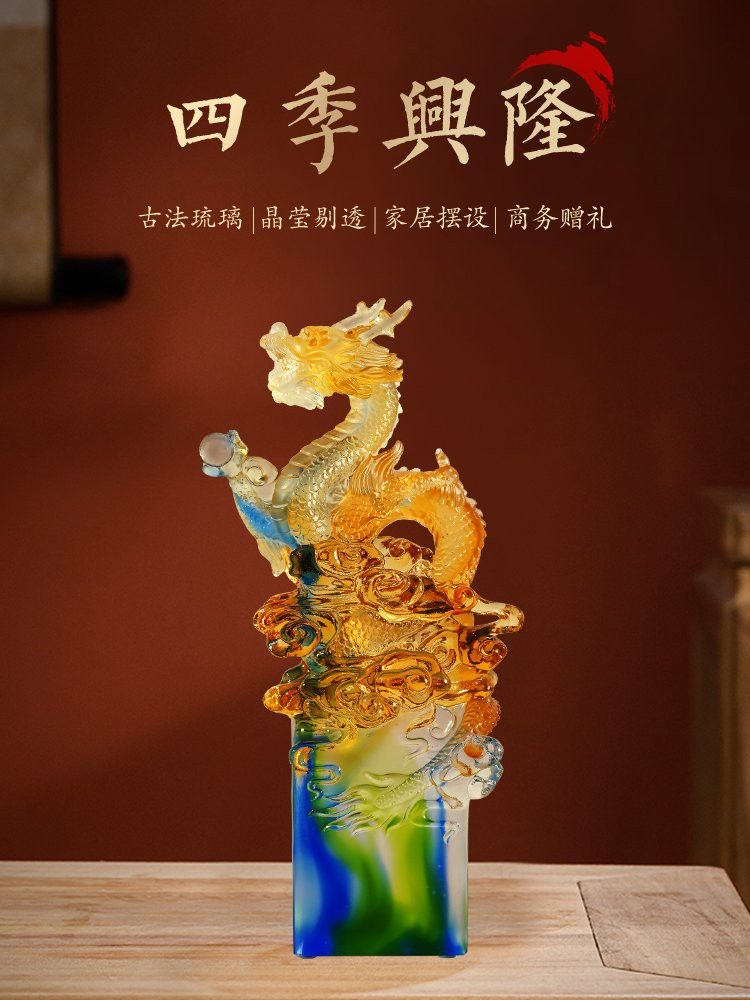有沒有更多材質(zhì)的生肖龍擺件？
