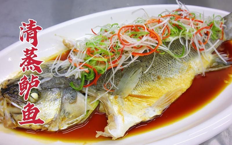 鱸魚圖片