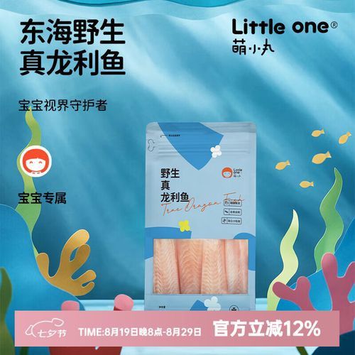 海魚(yú)金龍魚(yú)