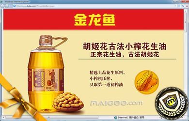 金龍魚電商平臺有哪些：金龍魚電商平臺優(yōu)惠券領(lǐng)取