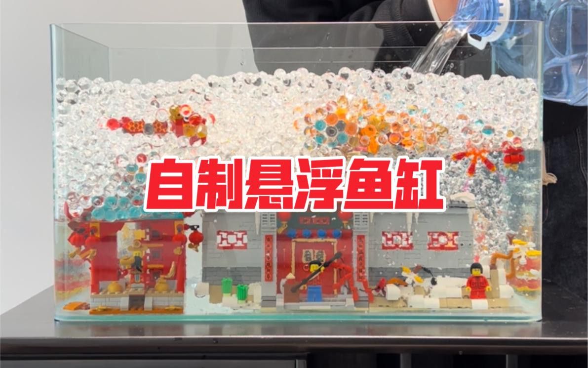 繁殖缸中需要放置哪些裝飾物？