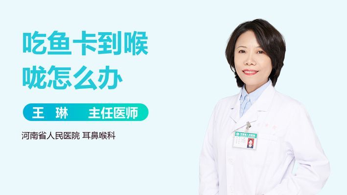 龍魚多長時間檢疫一次最好呢：龍魚吐食物喉嚨不舒服怎么辦