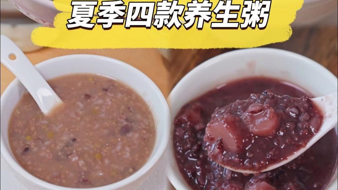 哪個品種適合煮粥？