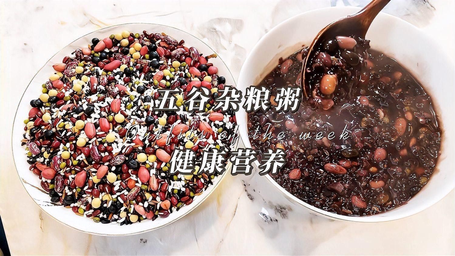 哪個品種適合煮粥？